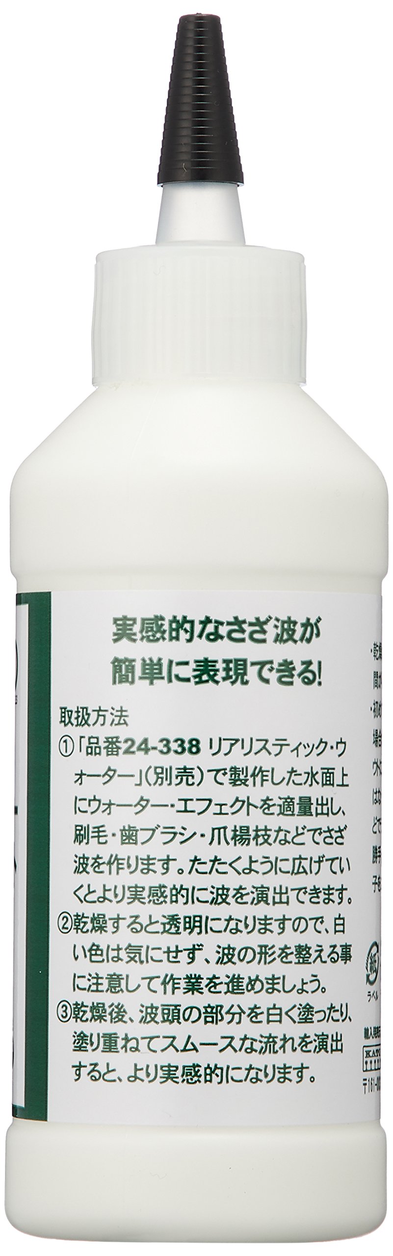 Amazon | KATO ウォーターエフェクト C1212 24-339 ジオラマ用品